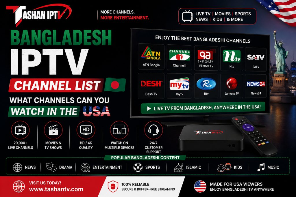 Bangladesh IPTV Channel