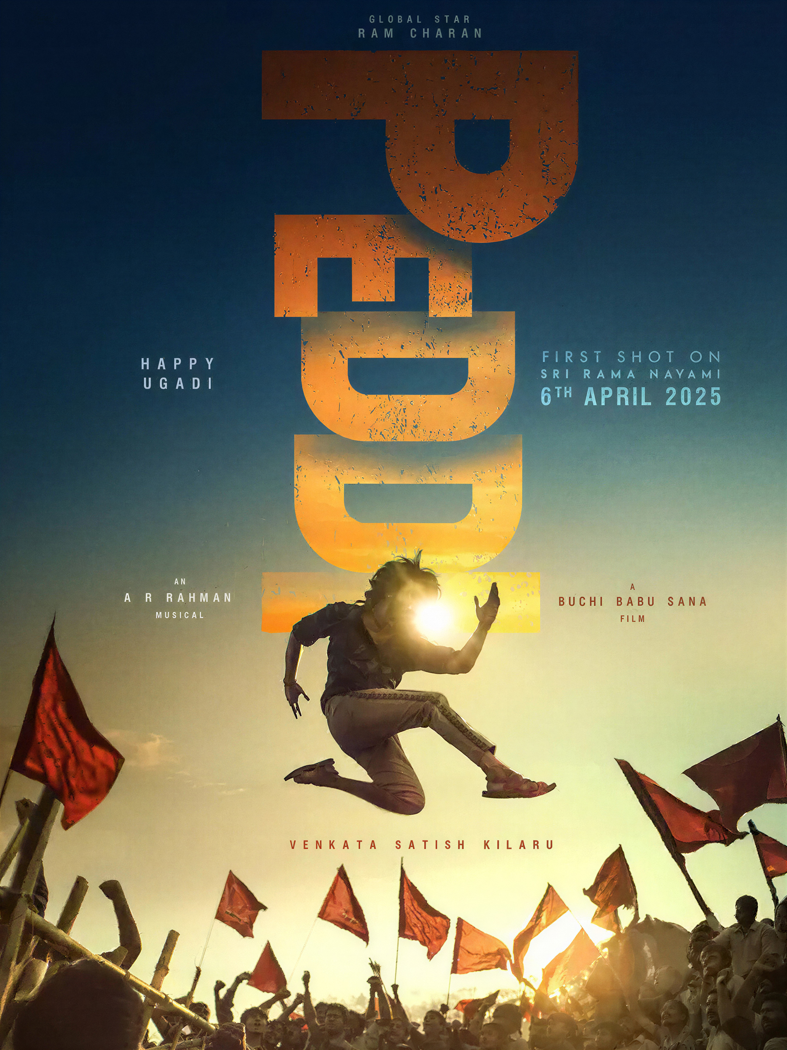 Telugu Movie 1