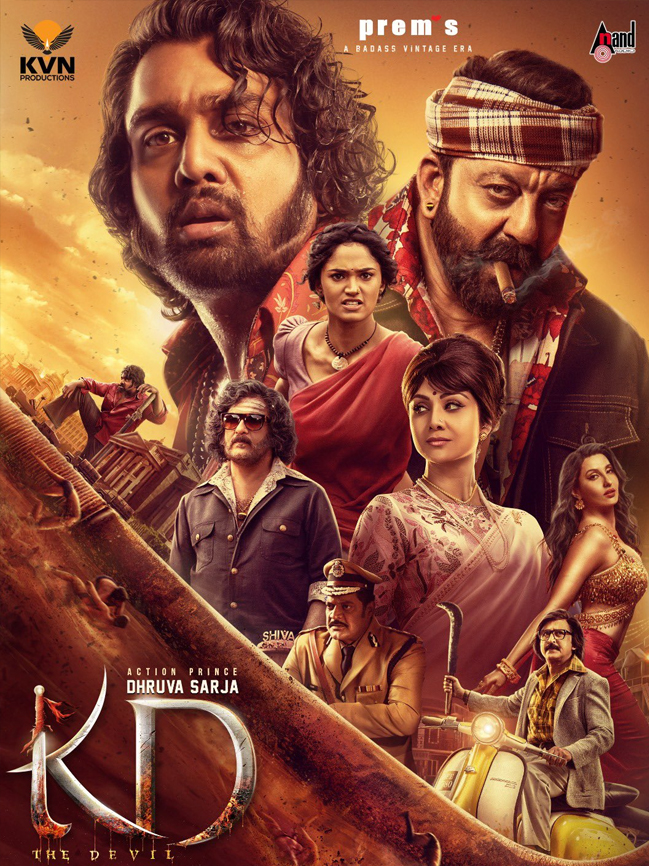 Kannada Movie 1