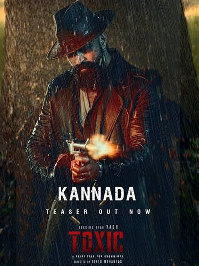 Kannada Movie 2