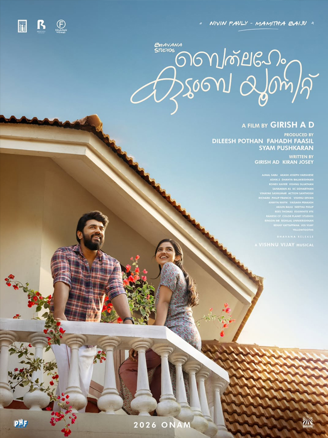 Malayalam Movie 2