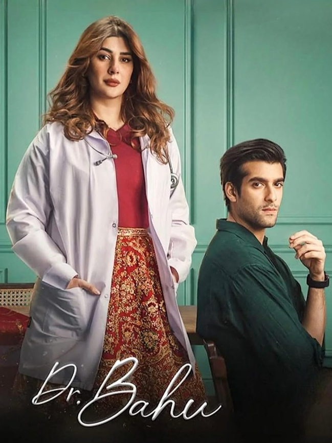 Pakistani Movie 1