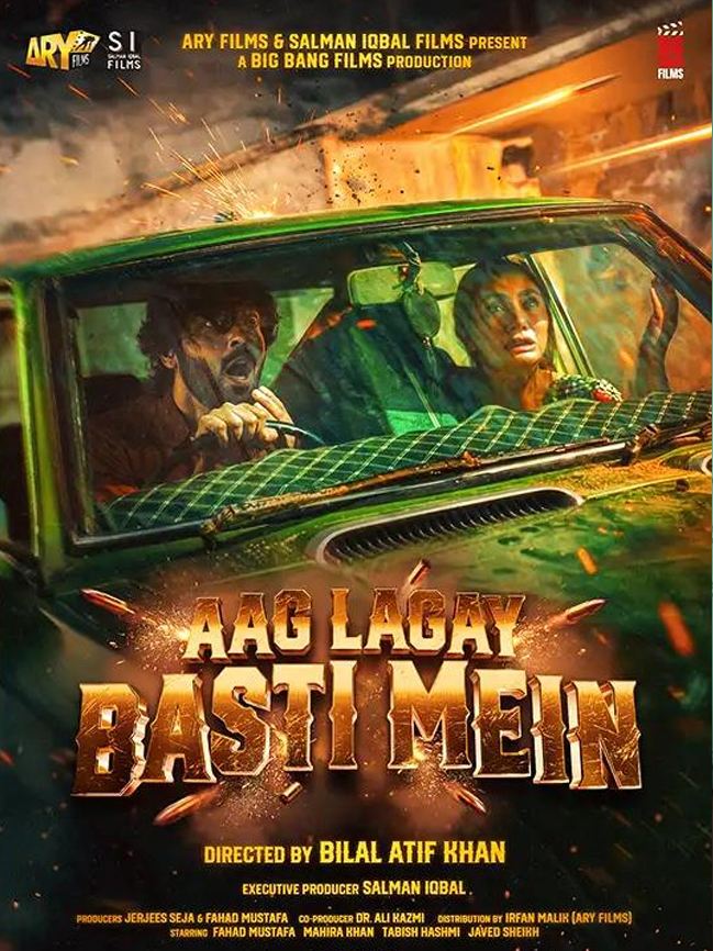 Pakistani Movie 2